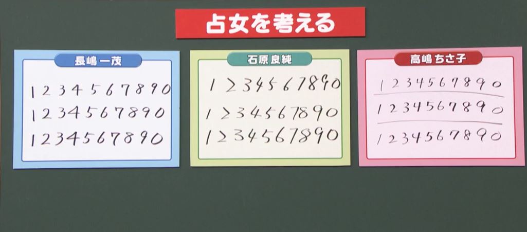 一茂良純ちさ子の会待ちきれないspを振り返る 数字で健康がわかる Napure