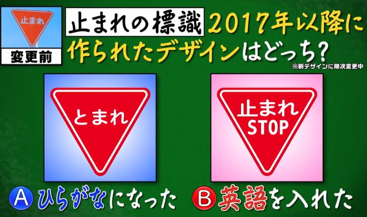 <span class="title">あなたは小学5年生より賢いの？を振り返る　みやぞんエンジ</span>