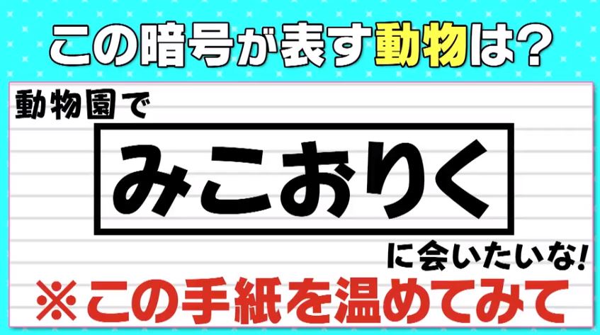 <span class="title">あなたは小学5年生より賢いの？を振り返る　ナイチンゲールダンス</span>