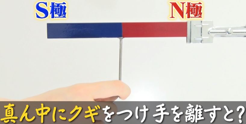 <span class="title">あなたは小学5年生より賢いの？を振り返る　タッグで1000万円２</span>