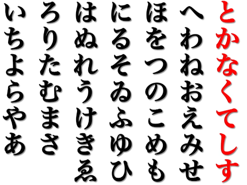 <span class="title">やりすぎ都市電鉄を振り返る　パワーライン小田急の謎３</span>