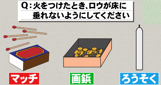 <span class="title">ホンマでっか!?TVを振り返る　運を自力で上げる方法2</span>