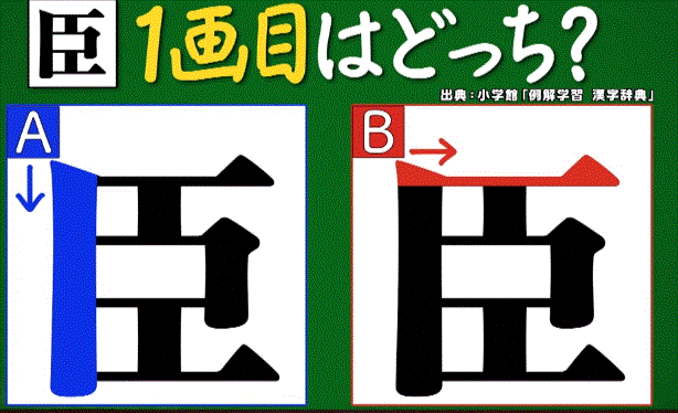 <span class="title">あなたは小学5年生より賢いの？を振り返る　羽鳥慎一＆岩田絵里奈</span>