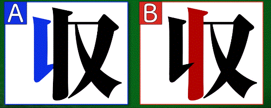 <span class="title">あなたは小学5年生より賢いの？を振り返る　全員本命!阿部亮平さん</span>